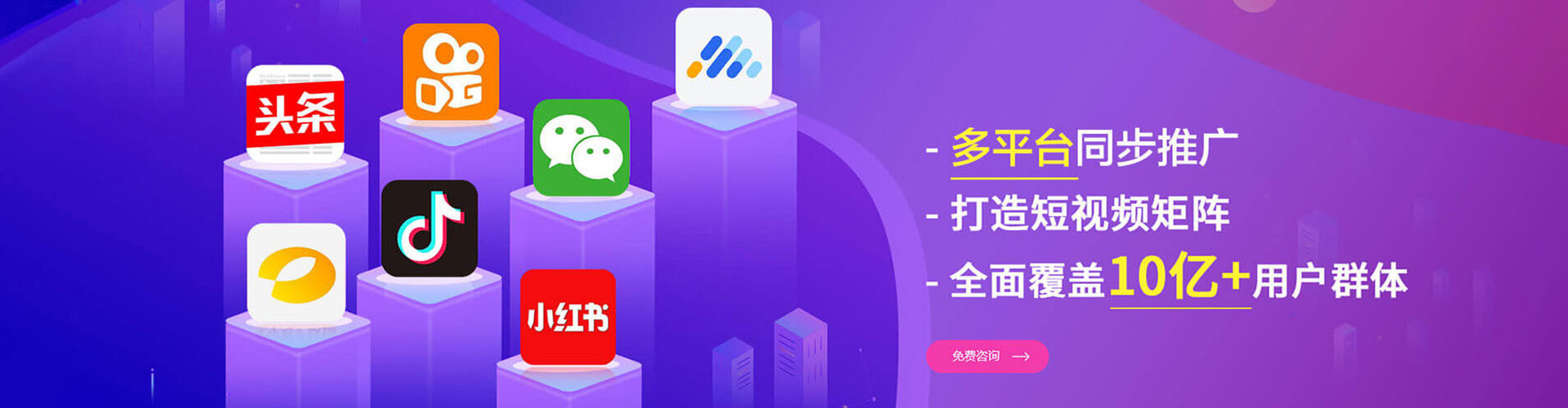贡觉竞价排名